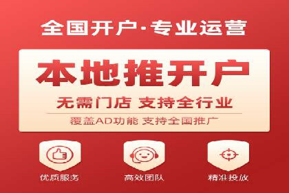 初探SEM推广代运营的多种成功模式